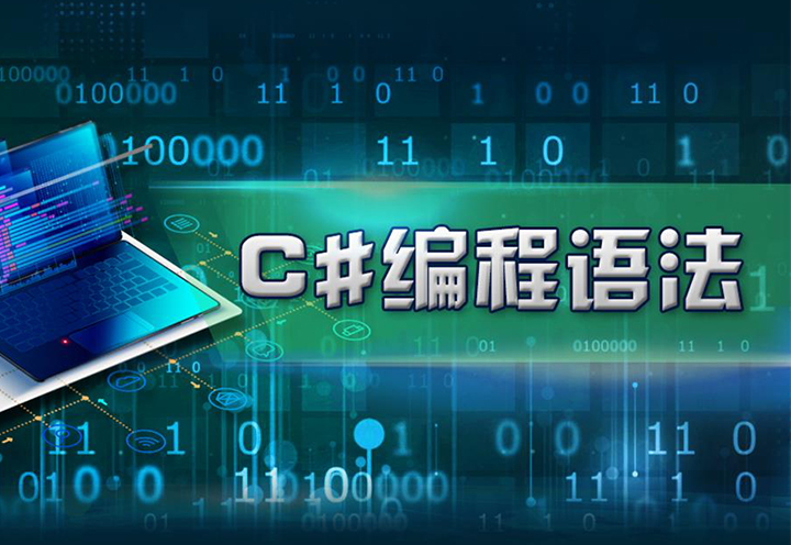 虚拟与现实语法基础课程