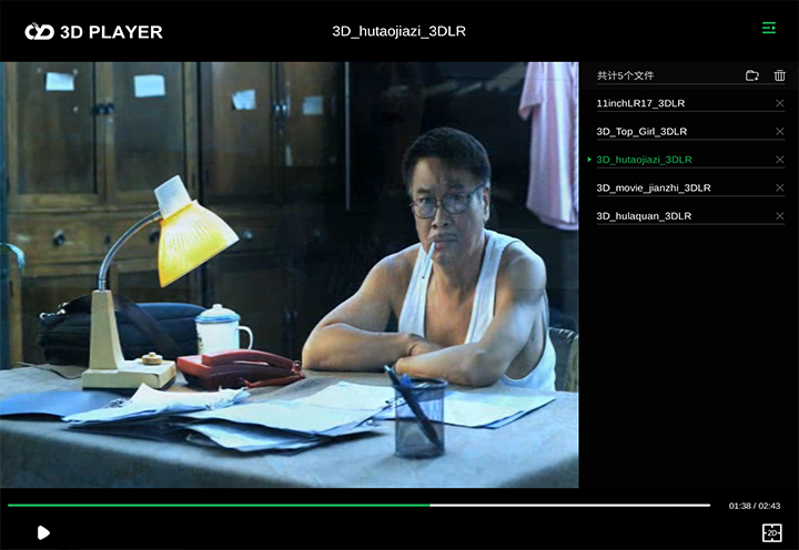 3DPlayer播放器软件