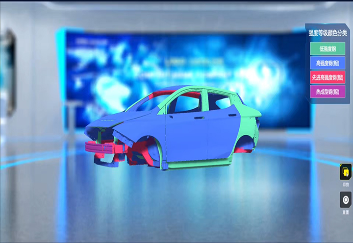 新能源车身3D展示软件
